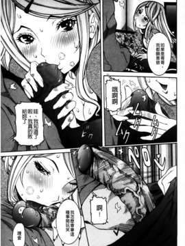 [MMScan078][笑花偽] 恋の膣女 [C1813]_MMScan078_107