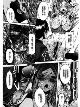 [MMScan078][笑花偽] 恋の膣女 [C1813]_MMScan078_152