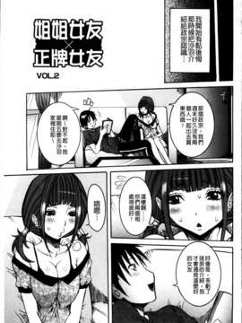 [MMScan078][笑花偽] 恋の膣女 [C1813]_MMScan078_023