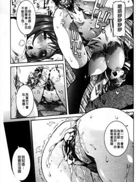 [MMScan078][笑花偽] 恋の膣女 [C1813]_MMScan078_085