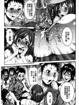 [MMScan078][笑花偽] 恋の膣女 [C1813]_MMScan078_093