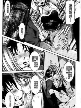 [MMScan078][笑花偽] 恋の膣女 [C1813]_MMScan078_112