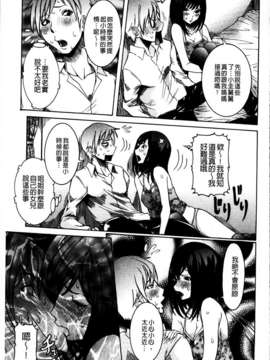[MMScan078][笑花偽] 恋の膣女 [C1813]_MMScan078_067