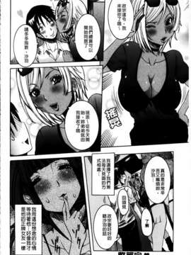 [MMScan078][笑花偽] 恋の膣女 [C1813]_MMScan078_042