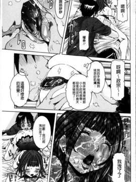 [MMScan078][笑花偽] 恋の膣女 [C1813]_MMScan078_029