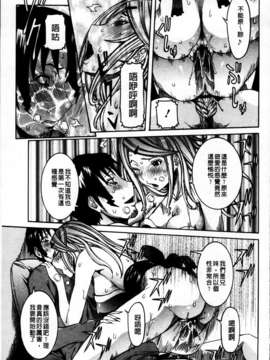 [MMScan078][笑花偽] 恋の膣女 [C1813]_MMScan078_113