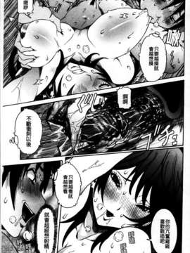 [MMScan078][笑花偽] 恋の膣女 [C1813]_MMScan078_137