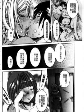 [MMScan078][笑花偽] 恋の膣女 [C1813]_MMScan078_022