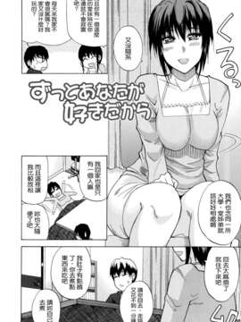 [Shunjou Shuusuke] Venus Rhapsody_120