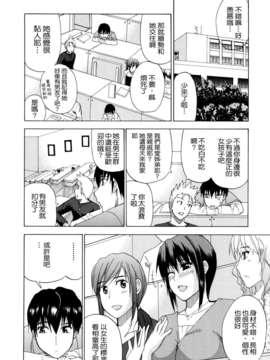 [Shunjou Shuusuke] Venus Rhapsody_122