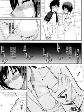 [Shunjou Shuusuke] Venus Rhapsody_071