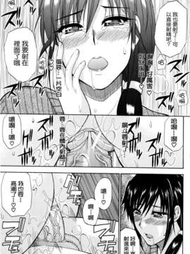 [Shunjou Shuusuke] Venus Rhapsody_059