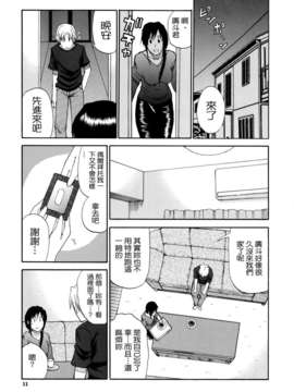 [Shunjou Shuusuke] Venus Rhapsody_013
