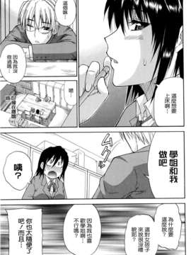 [Shunjou Shuusuke] Venus Rhapsody_151