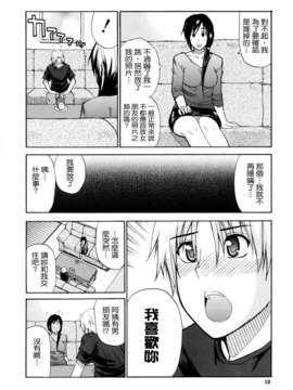 [Shunjou Shuusuke] Venus Rhapsody_014