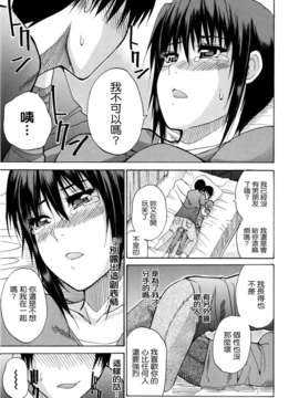 [Shunjou Shuusuke] Venus Rhapsody_129