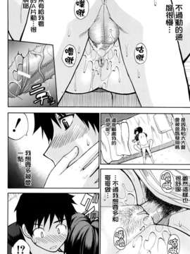 [Shunjou Shuusuke] Venus Rhapsody_082
