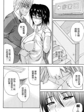 [Shunjou Shuusuke] Venus Rhapsody_164