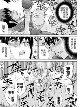 [Shunjou Shuusuke] Venus Rhapsody_137