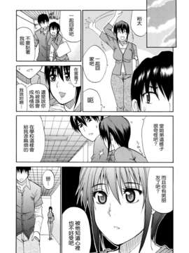 [Shunjou Shuusuke] Venus Rhapsody_123