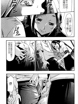 [香月りお] 催眠術で彼女を淫らにする方法 [BOJJ掃圖]_A_077