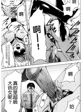 [香月りお] 催眠術で彼女を淫らにする方法 [BOJJ掃圖]_A_115