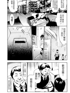 [香月りお] 催眠術で彼女を淫らにする方法 [BOJJ掃圖]_A_107