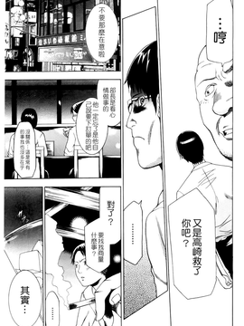 [香月りお] 催眠術で彼女を淫らにする方法 [BOJJ掃圖]_A_105