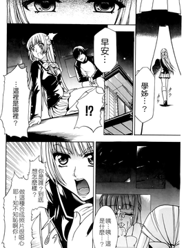 [香月りお] 催眠術で彼女を淫らにする方法 [BOJJ掃圖]_A_090