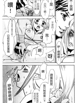 [香月りお] 催眠術で彼女を淫らにする方法 [BOJJ掃圖]_A_157