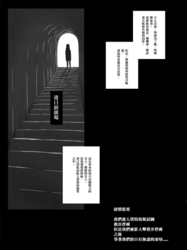 [ホリエ] スキドーシ_slave_04