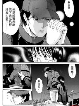 [ホリエ] スキドーシ_ytk-s09-060-044