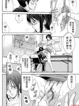 [ホリエ] スキドーシ_ytk-s09-060-163