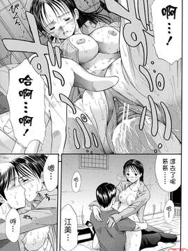 [ホリエ] スキドーシ_ytk-s09-060-023