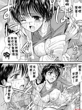 [ホリエ] スキドーシ_ytk-s09-060-117