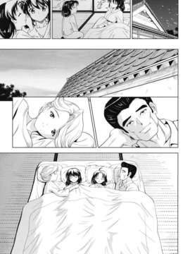 ヶ浦鯉三郎]_kazoku_0135