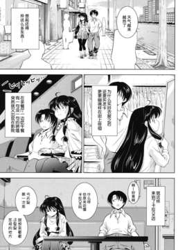 ヶ浦鯉三郎]_kazoku_0139