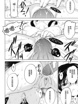 ヶ浦鯉三郎]_kazoku_0152