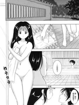 ヶ浦鯉三郎]_kazoku_0172