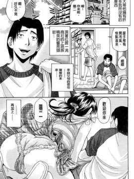 [ますだ犬]ひめごとクライム_0050