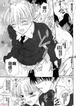 [睦月] 著ラブ_ytk-s09-069-139