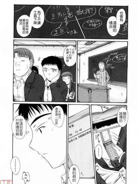 [睦月] 著ラブ_ytk-s09-069-112