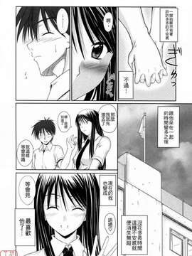 [睦月] 著ラブ_ytk-s09-069-010