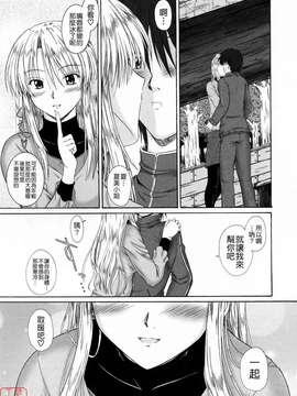 [睦月] 著ラブ_ytk-s09-069-029