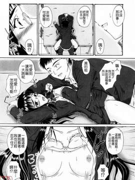 [睦月] 著ラブ_ytk-s09-069-119
