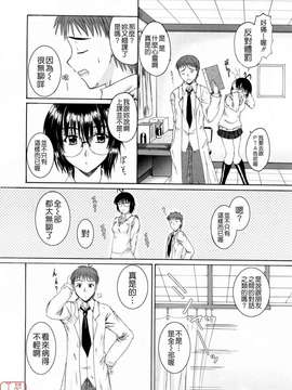[睦月] 著ラブ_ytk-s09-069-176