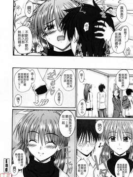 [睦月] 著ラブ_ytk-s09-069-172
