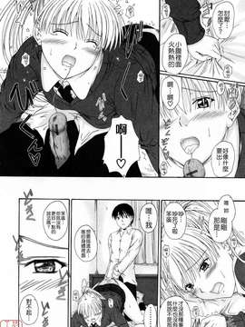[睦月] 著ラブ_ytk-s09-069-136