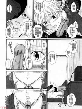 [睦月] 著ラブ_ytk-s09-069-134