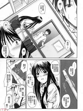[睦月] 著ラブ_ytk-s09-069-017